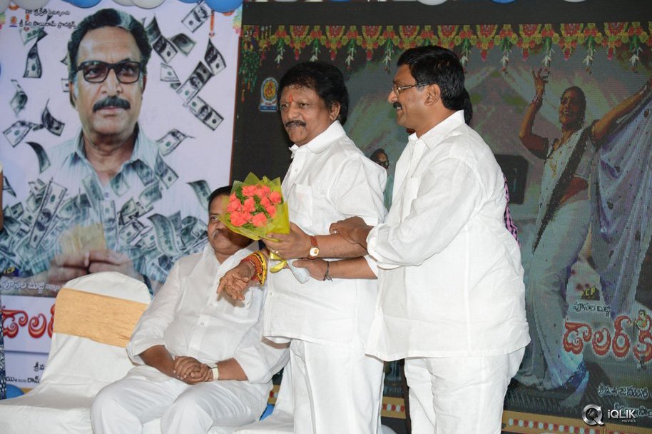 Dollar-Ki-Maro-Vaipu-Movie-Audio-Launch
